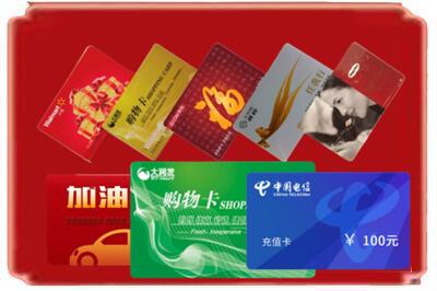 丹东元宝区烟酒回收充值卡.jpg